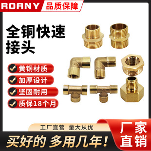 ˮ��ȫ�~4���p����zֱ��׃���������z�~���^��ͨ�aоˮů�����^