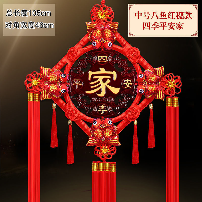 Colgante chino de salón grande Tianguan bendición colgante decoración colgante pinturas colgantes vestibules ornamentación Fu Baifu puerta image 44