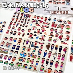 可爱卡通日本小人表情贴纸ins高颜值学生手账diy创意装饰素材透明