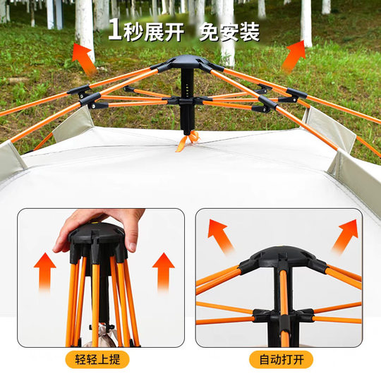 露营帐篷户外全自动速开便携式折叠加厚防雨多人野营帐篷厂家批发