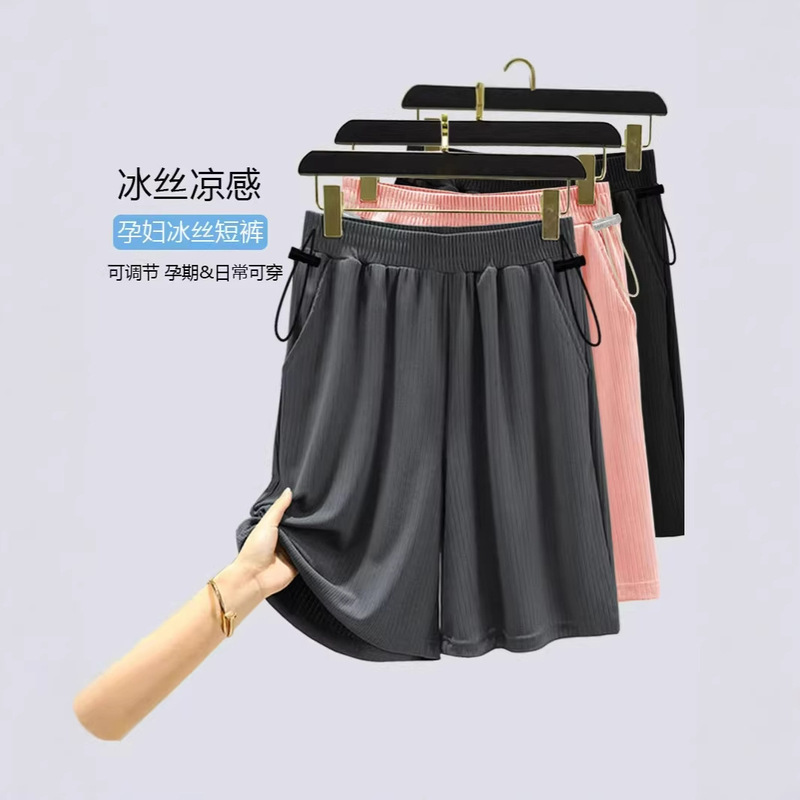 Maternity Shorts for Summer, Ice Silk Wide-Leg Pants with Pig Nose Buckle, Suitable for Pre and Postpartum, Thin and Loose-Fitting, Large Size, Casual Pants for Outdoor Wear