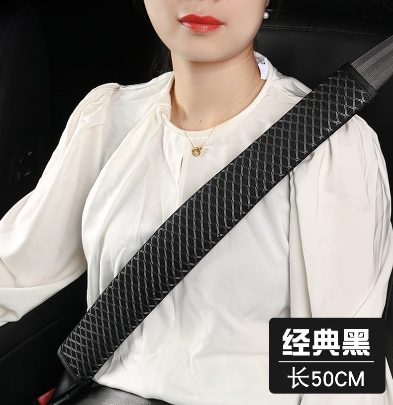 Car seat belt shoulder protective cover houndstooth seat belt protective cover comfortable anti-tightening car shoulder protective cover decoration wholesale