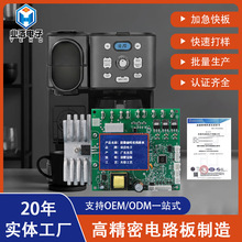 ���șC�������往·��pcba�·�峭���Ӱ�������smt�NƬ�ӹ�