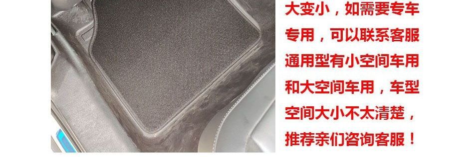 Car mat for cleaning, anti-slip, anti-dirt, easy to clean, full protection mat, TPE wrap-around mat, suitable for cars, with a velvet surface