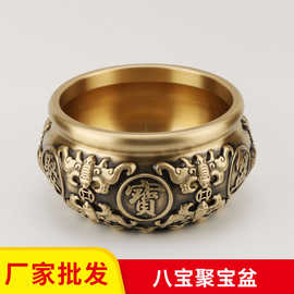厂家批发铜八福聚宝盆黄铜聚宝盆摆件家用室内办公室工艺品摆件