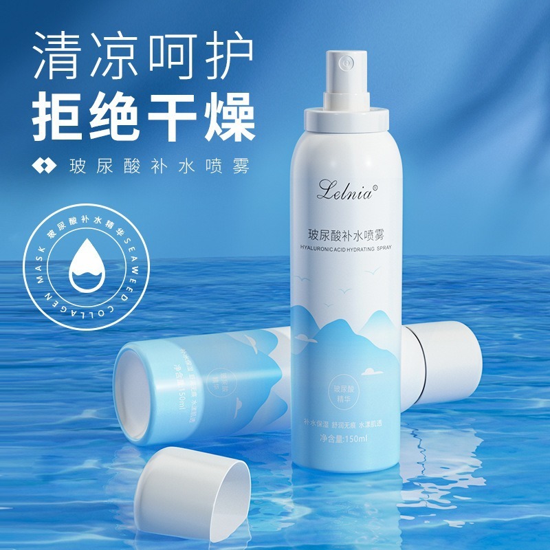 ヒアルロン酸保湿スプレー、保湿フェイシャルスプレー、保湿化粧水、さっぱり保湿、学生の必需品、正規品|undefined