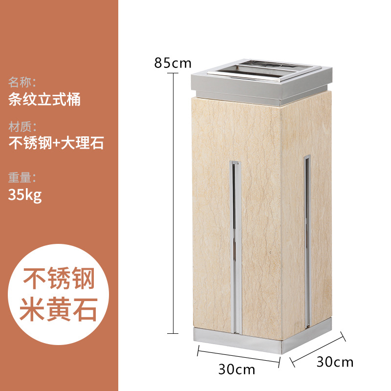 Vestíbulo del hotel comercial basura con cenicero de acero inoxidable mármol centro comercial ascensor vertical al aire libre cubo humo