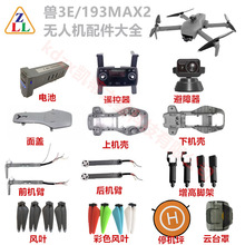 SG906MAX2�F3E/19AX2�o�˙C�����늙C��늳��L���~�C���b����