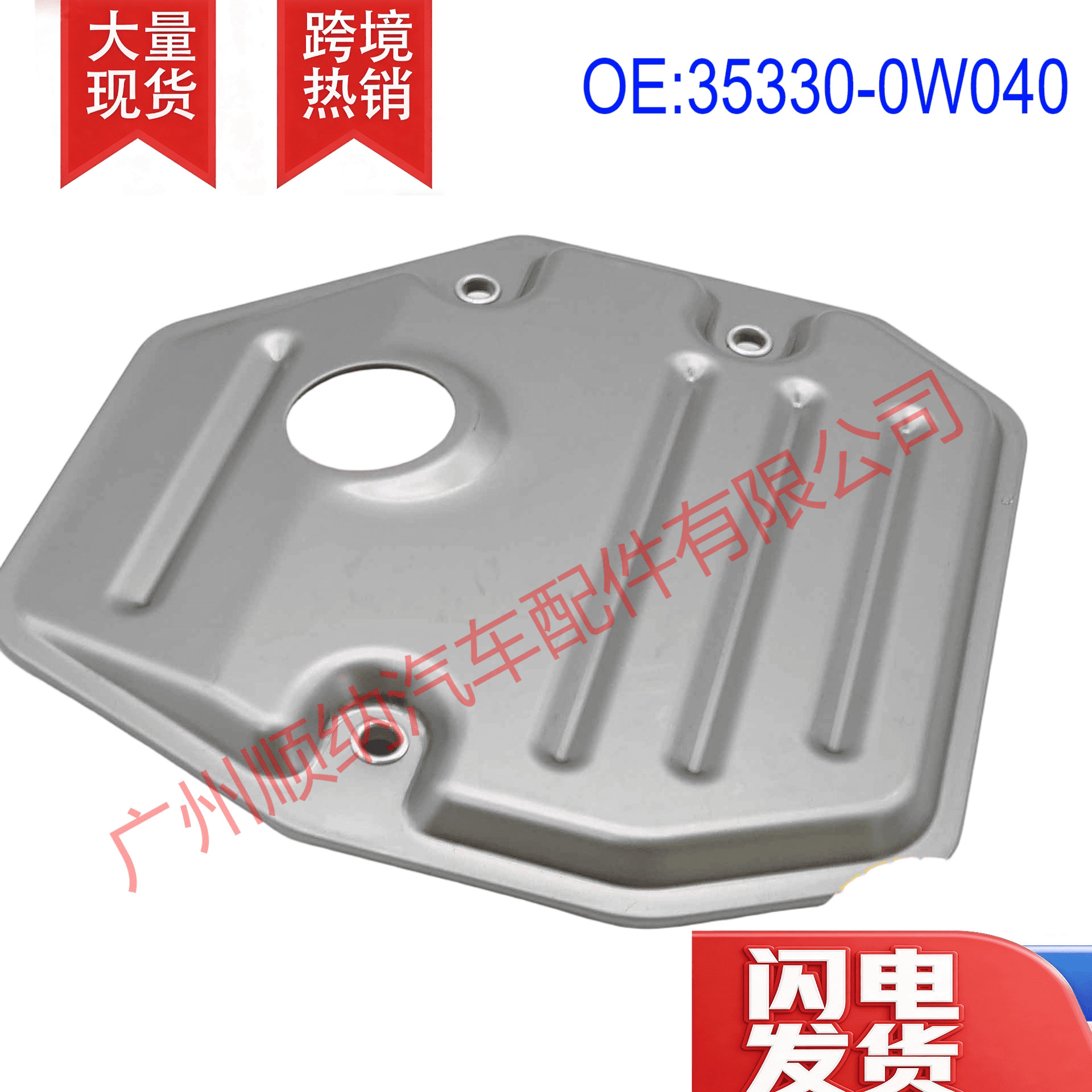 35330-0W040 35168-20010 is suitable for Toyota Alphard, Noah, Wish transmission filter + gasket