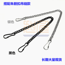 黑色广告吊牌链树牌小铁链金属亚克力钮链车位牌挂链KT板铁吊链条