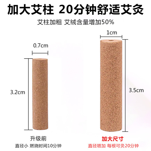 New style Moxibustion Box for Home Use Full Body Suspension Moxibustion Pot Portable Moxibustion Jar with Thick Moxa Rod