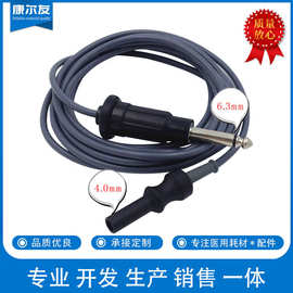 单极腹腔镜连接线 电凝钩 电凝棒单极线 电刀连接线6.3mm
