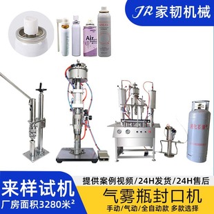 �����Fƿץ�w���ڙC��Ӛ��F���X�޷��w�C ���ԄӚ��F�޷�ڙC