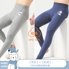 青少年纯棉秋裤男士学生中大童全棉保暖裤初高中生打底棉毛裤秋冬