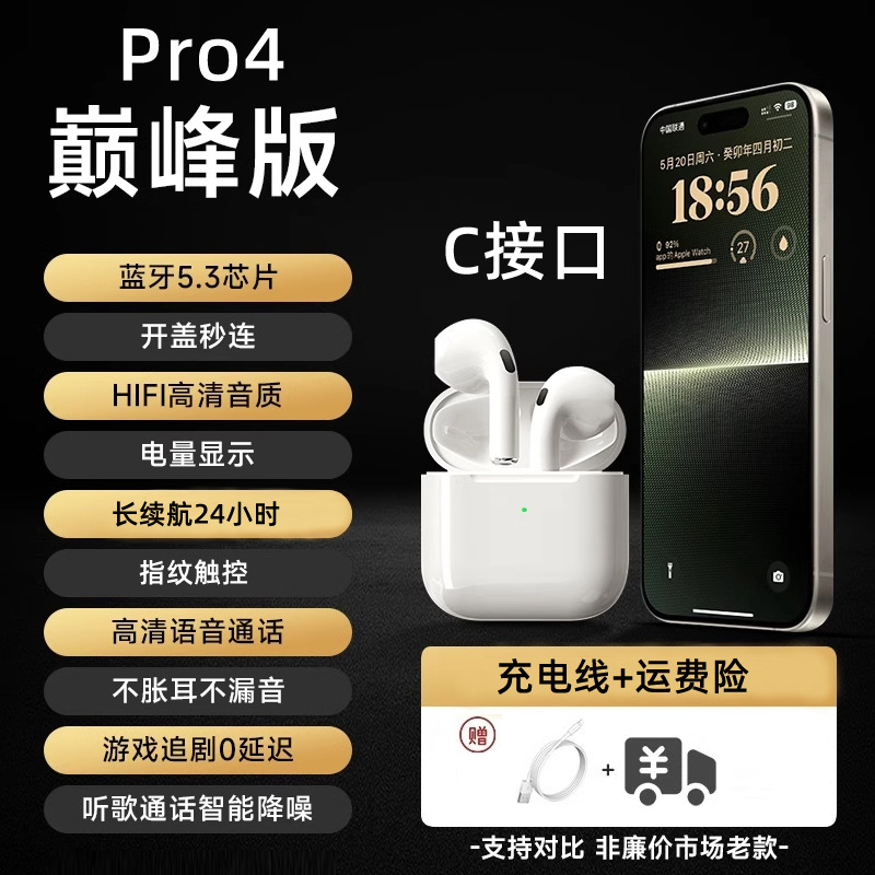 Auriculares inalámbricos Bluetooth de quinta generación con reducción de ruido inteligente transfronteriza de Huaqiangbei, batería de larga duración, fábrica de alta potencia