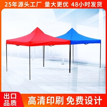 �V�掤���Ƒ����Ľ�3*3m�������L�ӹ̼Ӻ��ۯB������