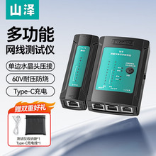 ɽ�ɾW���z�y�x �๦�ܾW���Ԓ���yԇ�x�����͉�����ͨ��SZ-N268