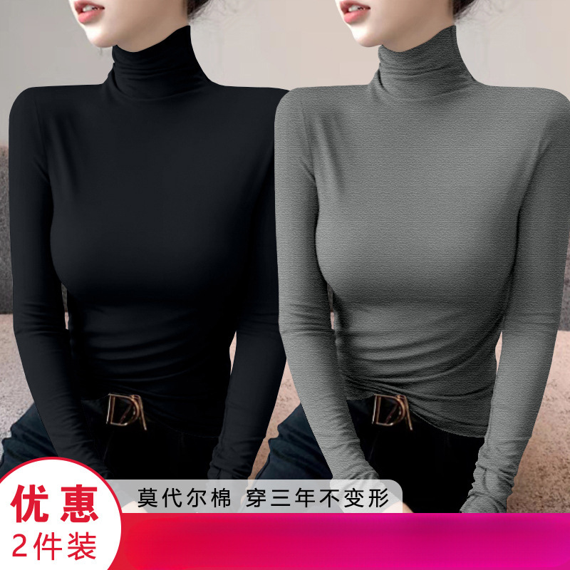 Modal Black High-Neck Base Shirt for Women, Spring and Autumn Slim Long-Sleeve T-Shirt, Thin Autumn Top with Stacked Collar