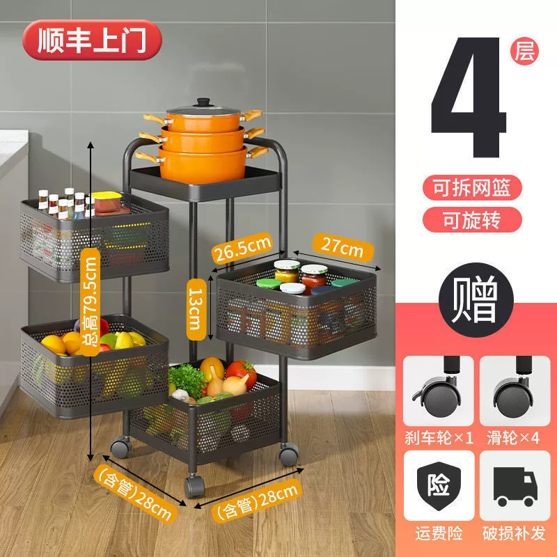 Under the table storage kitchen rotation rack landing multi -layer storage rack toilet multi -functional mobile reservoir