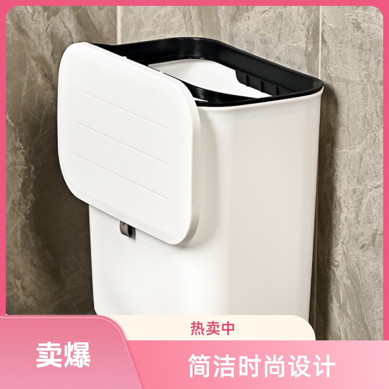 トイレのゴミ箱の壁掛け式の穴を開けない家庭用のふたをひっくり返します。|undefined