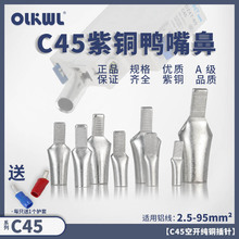 �����~����C45���_�Ӿ����Ӽ���С�͔�·���M���Ӿ���©���~��Ƭ