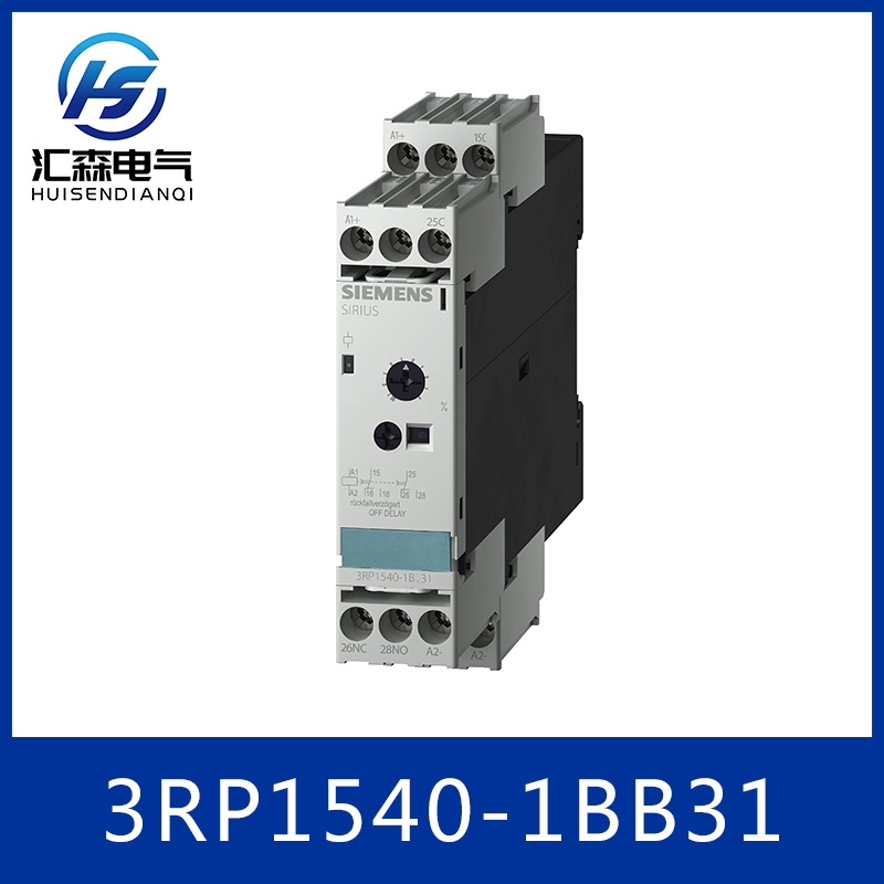 西门子 3RP1540-1BB31 时间继电器 3RP系列 SIEMENS