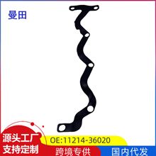 11214-36020�m����S��h�m�_2.0T �ʹ�2.0T �׿��_˹ ���T���w�|