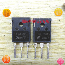 原字原脚IDW30E65D1 D30E65D1 30A 650V 快恢复整流二极管 测