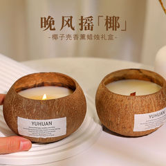 ココナッツの殻のアロマキャンドルの卸売り家庭用精油のアロマの置物植物ワックスのアロマキャンドルのプレゼント
