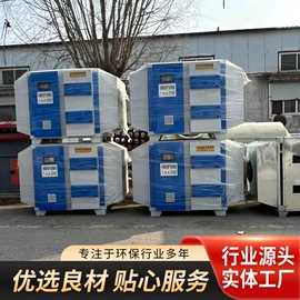 废气处理设备;废气吸附装置;除尘设备配件