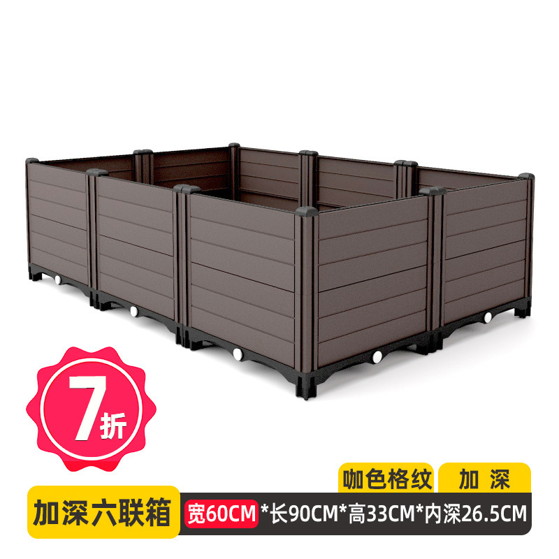 哈大人阳台种菜专用箱种植箱花箱塑料家用花盆户外庭院菜盆大号|undefined