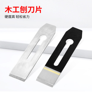 Woodworking Planer Blade High-Speed Steel Sharp Steel Planer Iron Knife Woodworking Carpenter Handmade Special Planer Blade