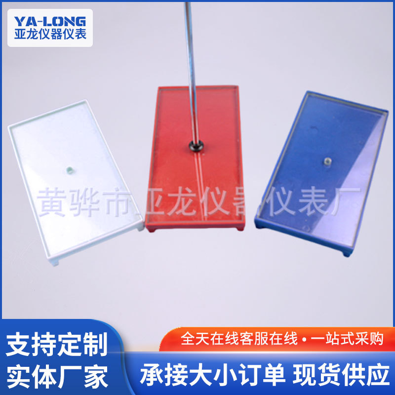 鐵架台實驗室支架支架教具方座支架升降支架初中物理化學實驗器材