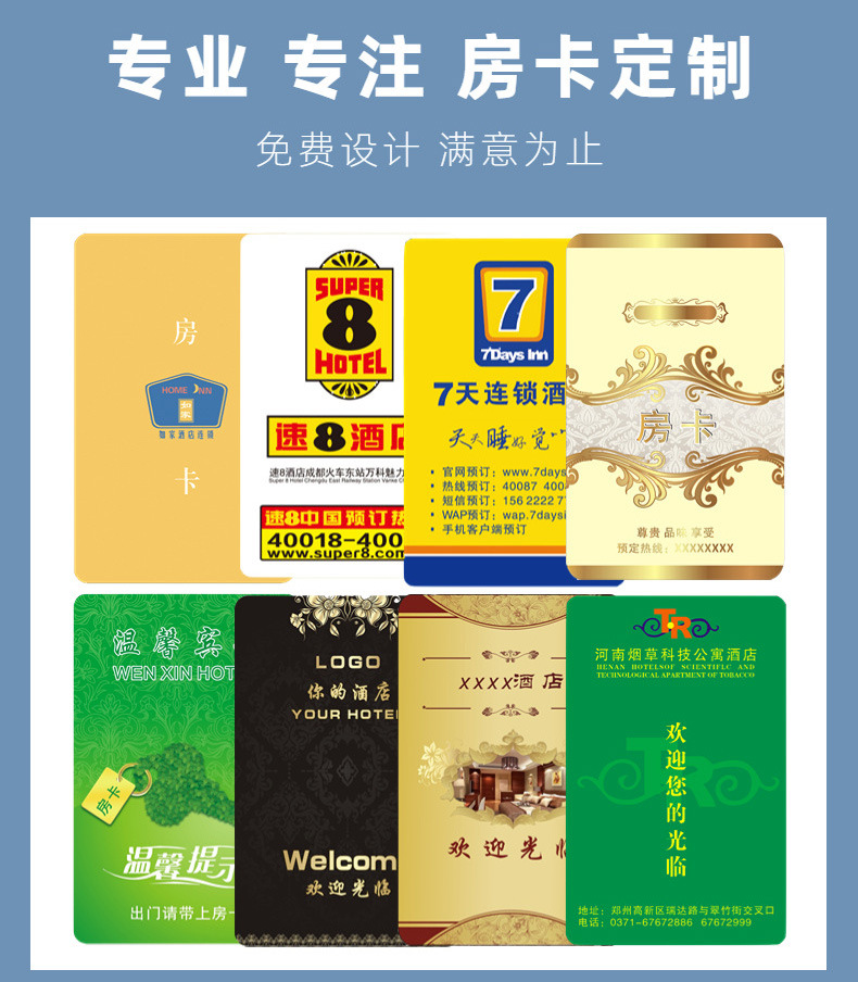 爱迪尔房卡_13.jpg