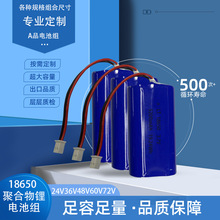 18650�늳ؽM5200mAh����36650AƷ�о3.7V�^���۲���Ħ����늳�