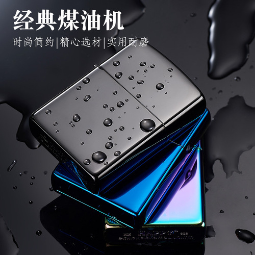 Internet celebrity bronze embossed kerosene lighter nostalgic retro grinding wheel lighter sales promotion men's gifts best-selling favorite fans