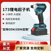 173﮵���ˢ���ӻ��綯��˿�����ʽ���ڴ�Ť��������ֵ綯����