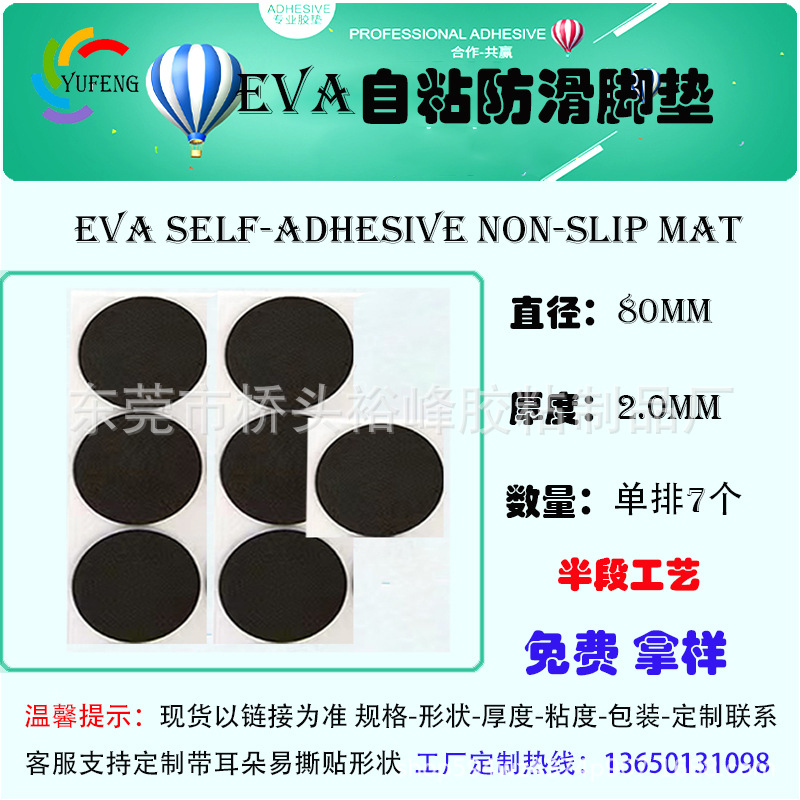 Almohadillas autoadhesivas de EVA para bases de electrodomésticos, antideslizantes, reductoras de ruido, amortiguadoras, almohadillas de esponja de espuma negra, gruesas y duraderas.