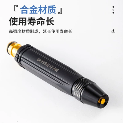 High pressure car wash water gun Gun for Home Use, Tap