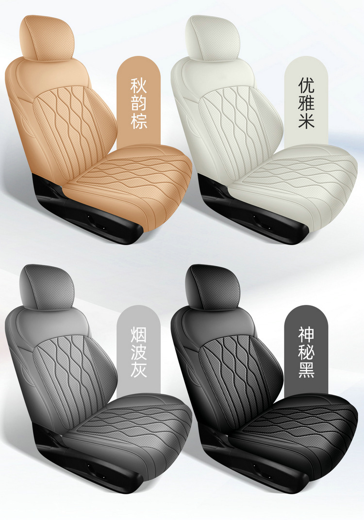 2026 New Model Full Leather Geely Galaxy Star 6 Custom Car Seat Covers