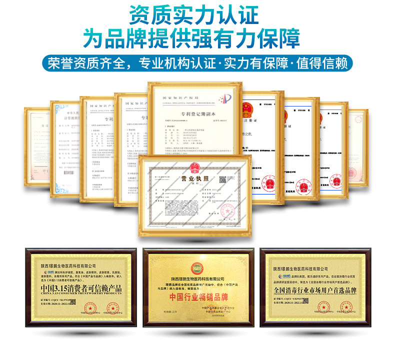 眼部产品璟鹏阿里通用详情页6_08