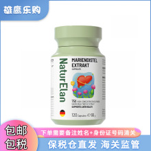 }NaturElan75sEˮwEz120