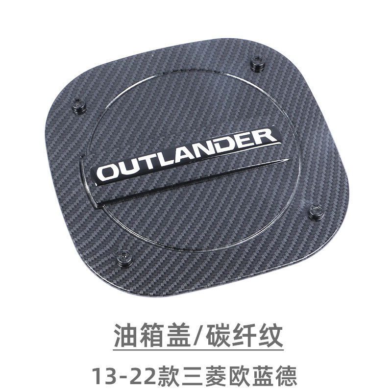 Suitable for 13-22 Mitsubishi Outlander Fuel Tank Cap Decorative Sticker outlander Fuel Tank Cap Exterior Modification Supplies