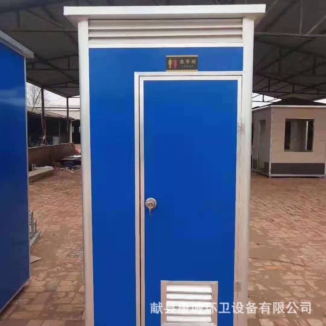 厂家直供移动厕所公共卫生间工地厂区移动卫生间冲淋房定做