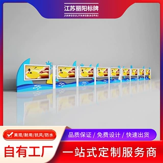 大型宣传栏组合 核心价值观文化长廊 展示架公告栏