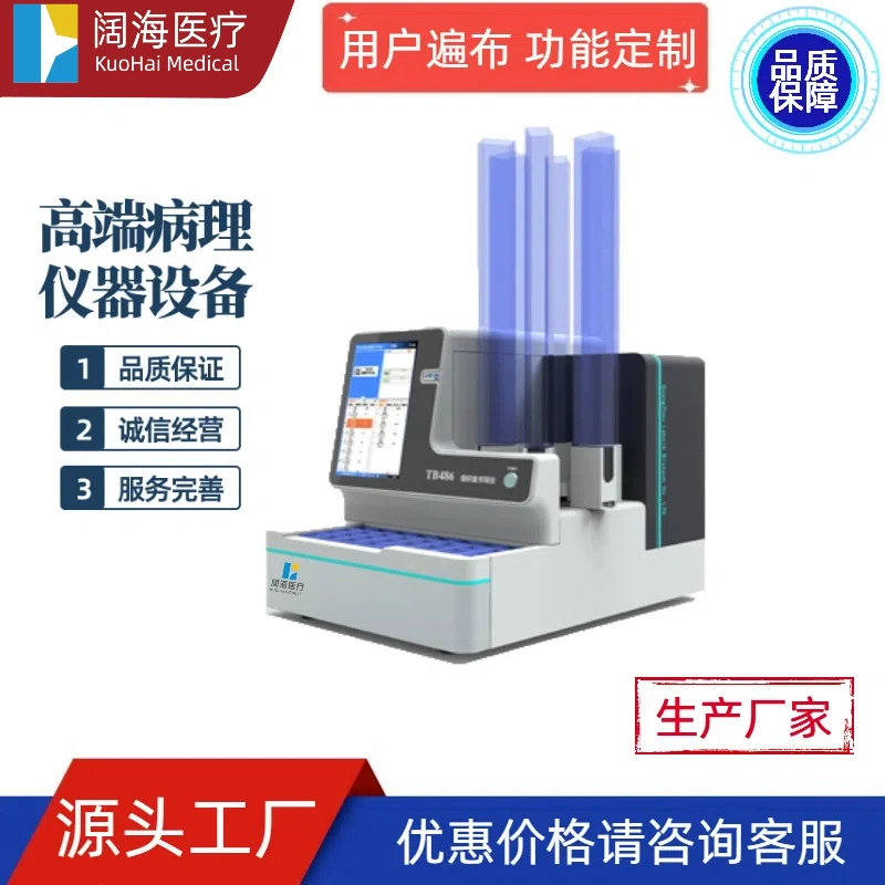 Отделение патологии Куохай Лазерная Инкапсуляция Box Маркировочная машина Кодировочная машина Лазерная Организация Box Пишущий инструмент Организация Box Маркировочная машина