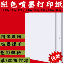 08A31140gӡ1A5pA430ˏV120gʇī