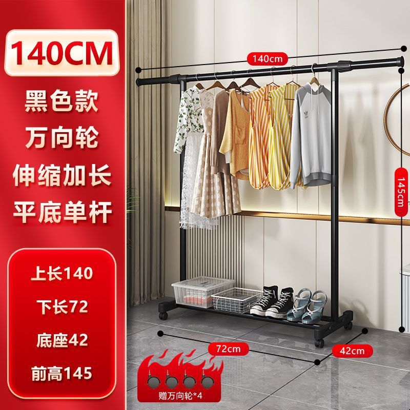 단일 극 검정색 확장 플러스 휠