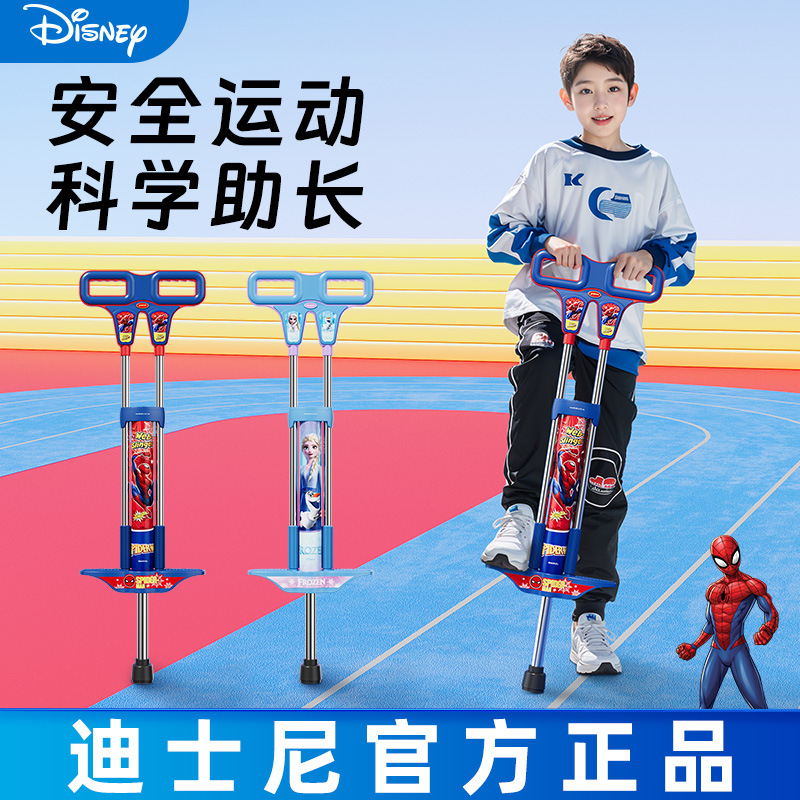 Jumping Rod Jumping Artifact for Children Jumping Rod Jumping High Jump Pole Doll Jumping Bumper Long High Balance Toy