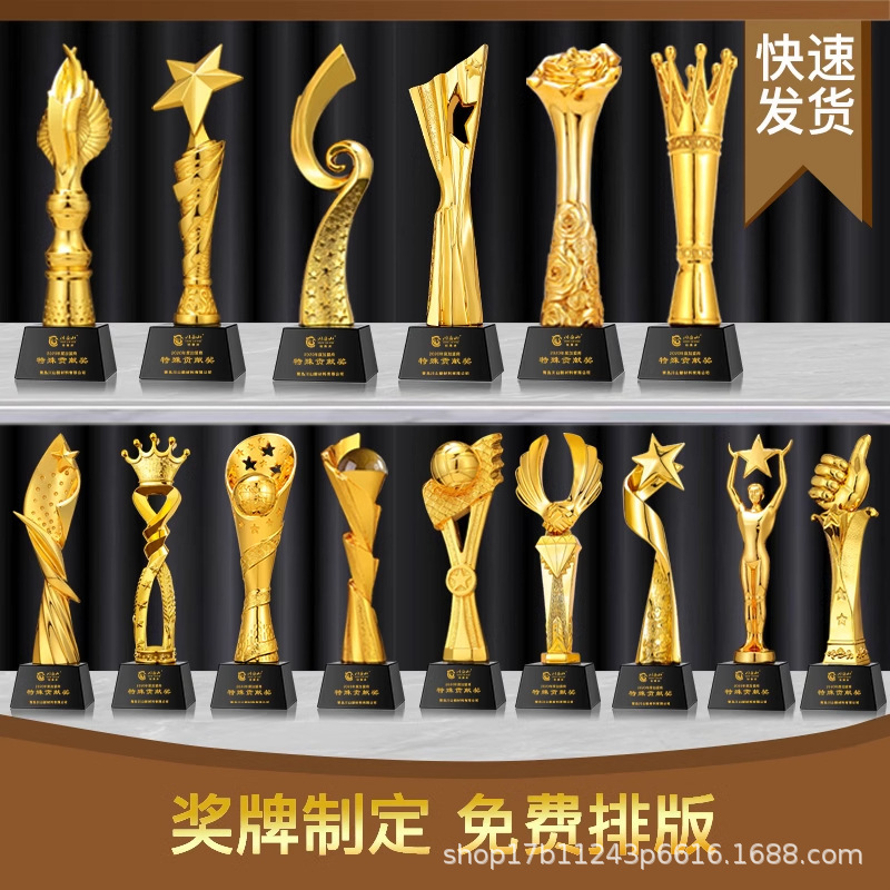 Resin Trophy Creative Annual Meeting Gold and Silver Copper Five-pointed Star Crystal Basketball Activity Competition Outstanding Staff Creative Commemoration